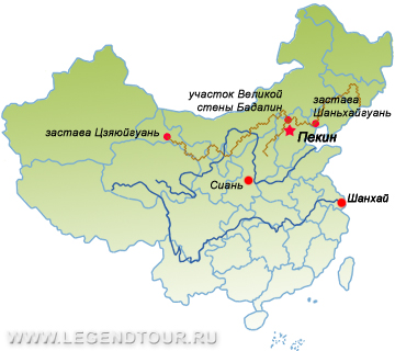 Географическое положение Великой Китайской стены на карте.