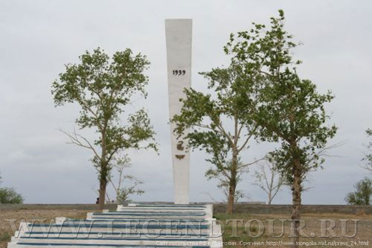 Фотография. Монумент советским летчикам, погибшим в боях на реке Халхин-Гол, г. Чойбалсан, 	Восточный аймак