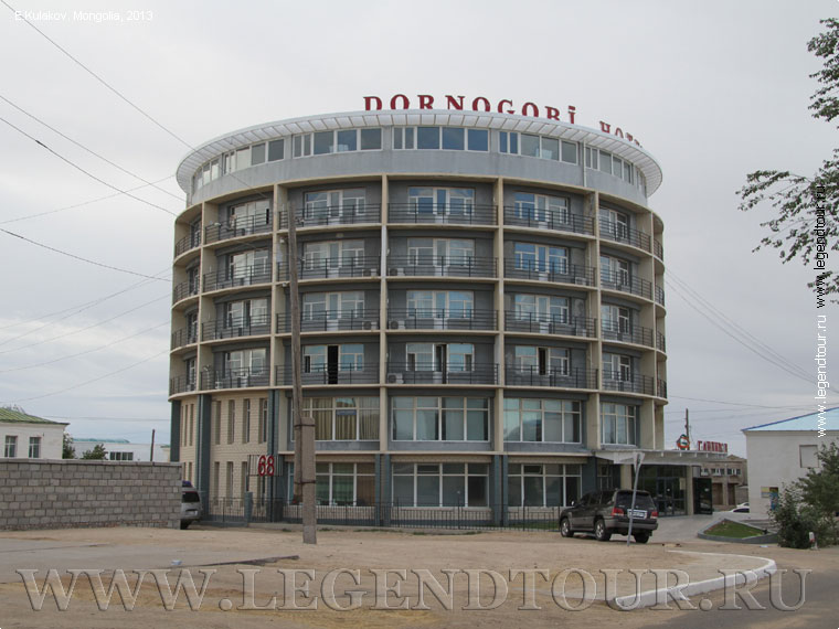 Фотография. Сайншанда.  Гостиница Dorngobi.Фото Е.Кулакова, 2009 год.