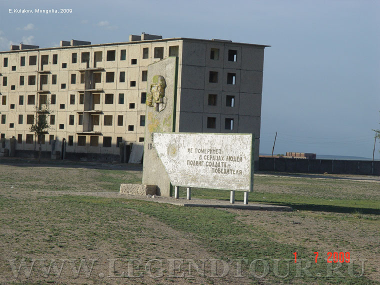 Фотография. Памятник. На заднем плане 101ДОС. Фото Е.Кулакова, 2009 год.