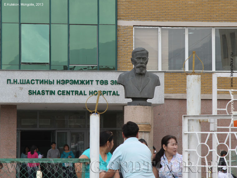 Фотография. Третья городская больница имени Шастина.