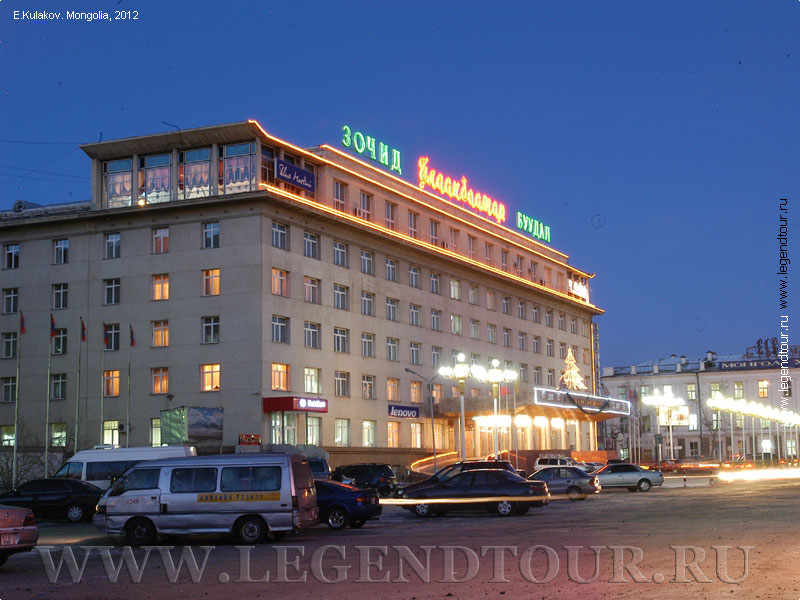 Pictures. Hotel Ulaanbaatar 5*. UB. Mongolia.