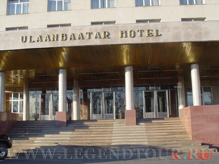 Pictures. Hotel Ulaanbaatar 5*. UB. Mongolia.