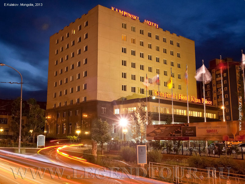 Pictures. Kempinski hotel Khan Palace 4* in Ulaanbaatar. Mongolia.