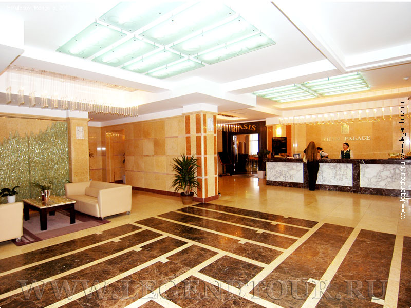 Pictures. Reception. Kempinski hotel Khan Palace 4* in Ulaanbaatar. Mongolia.