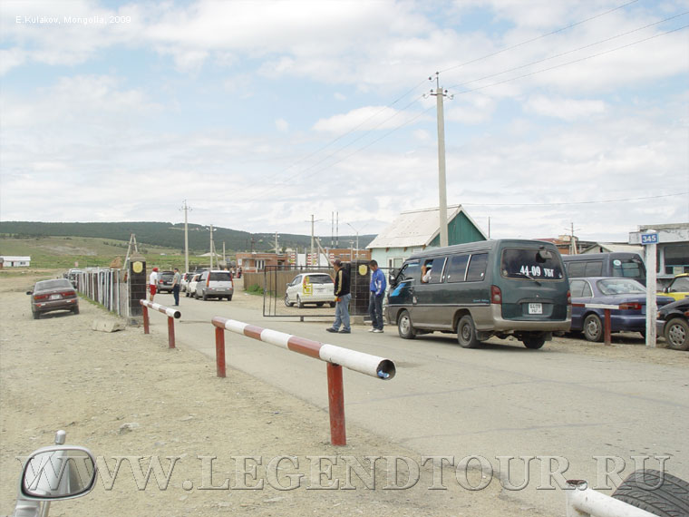 Фотография. Пересечение границы Монголия - Россия на машине.