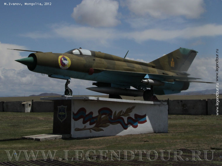 Фотография. МИГ-21 на постаменте около КПП аэродрома. Бывший Советский военный аэродром. Налайх. Монголия.