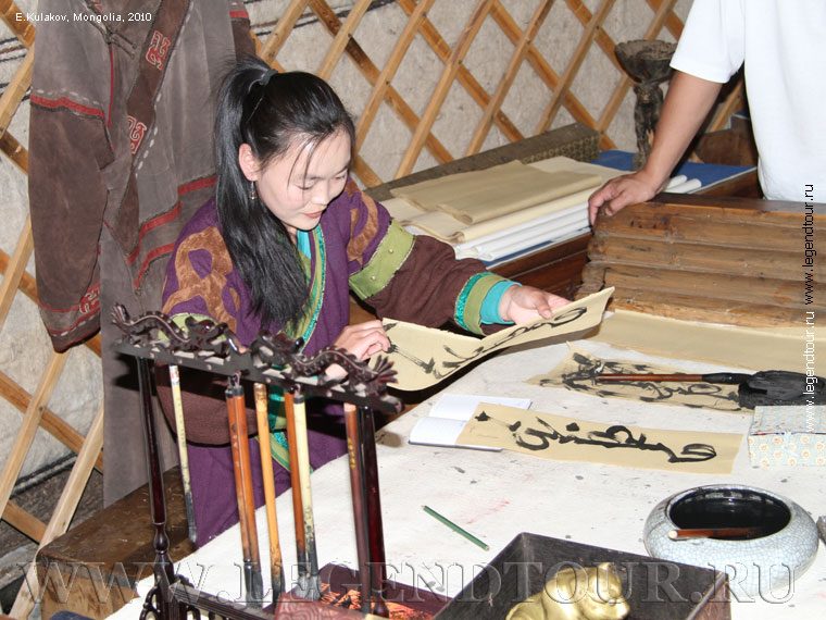 Фотография. Старомонгольская письменность. Образовательный лагерь. Туристический комплекс Монголия 13 века.