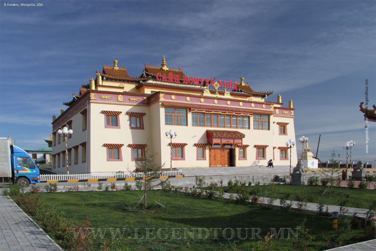 Фотография. Буддийский монастырь Сайн Намуун. Налайх. Монголия.