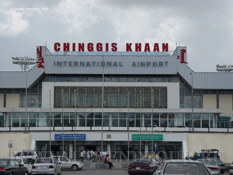 Фотография. Международный аэропорт Чингисхаан. Улан-Батор. Монголия.