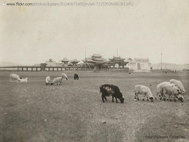 Фотография. Фотография. Дворец Богдо Хана в Улан-Баторе. 1927-1928 год.