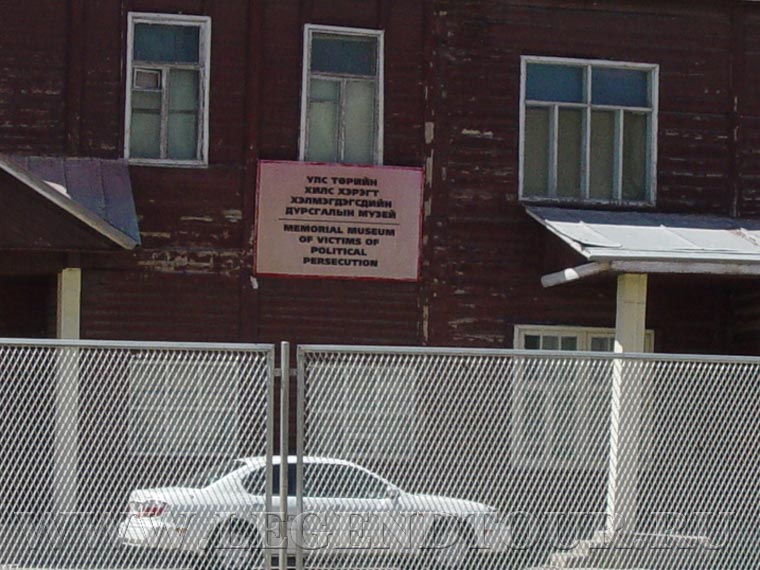Photo. Victims of Political Persecution Memorial Museum. Ulaanbaatar.