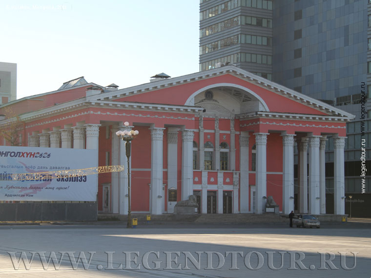 Фотография. Здание академического театра оперы и балета Монголии.