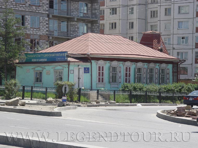 Photo. Ulaanbaatar city history and reconstuction museum