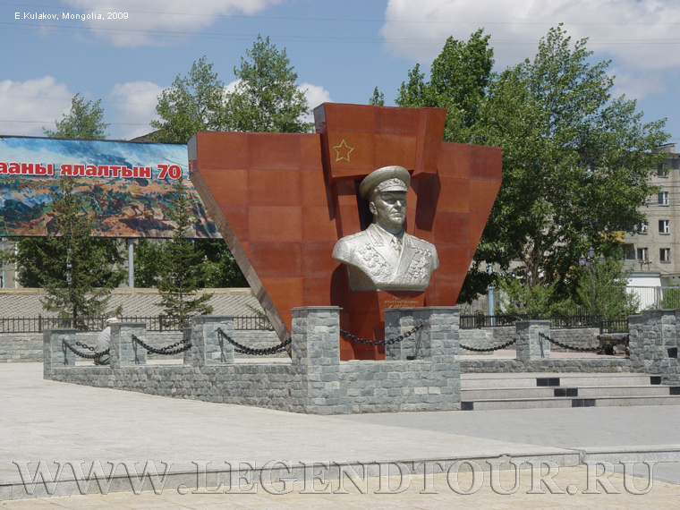 Фотография. Монумент Г.К.Жукову в Улан-Баторе.