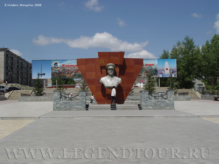 Photo. Ulaanbaatar 2009.