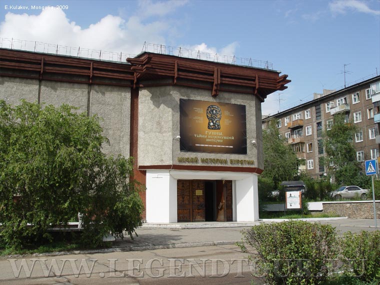 Photo. Museum of the History of Buryatia named after M.N. Khangalova